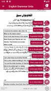 English Grammar In Urdu screenshot 6