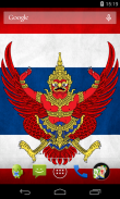 Flag of Thailand screenshot 2