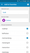 Indonesian-English Dictionary screenshot 5