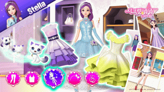 Secret Jouju : Stella makeup dress up game screenshot 0