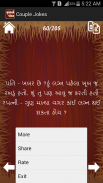 Gujarati Jokes screenshot 6