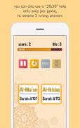 Kuis Hafalan Juz Amma screenshot 1