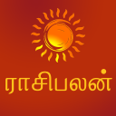 Rasi Palan - Tamil Horoscope