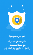 لوحة المفاتيح العربية 2019 screenshot 5
