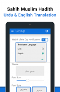 Sahih Muslim Hadith Collection screenshot 7