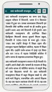 Hindi Essay Offline screenshot 3