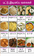 puttu recipe tamil screenshot 3