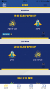 Maccabi Tel Aviv FC screenshot 0