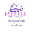 Bihar board 10th previous year question bank Icon