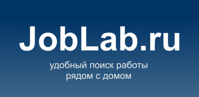 JobLab.ru - Работа в России, в