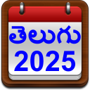 Telugu Calendar 2025