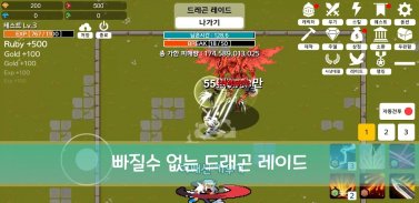 어쌔신 키우기 AssassinRPG screenshot 1