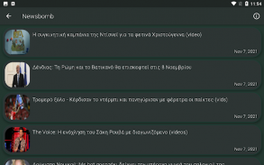 Greek Live News screenshot 6
