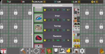Factory Simulator: Симулятор фабрики screenshot 7