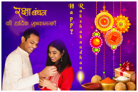 Raksha Bandhan Photo Editor screenshot 1