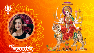 Navratri Photo Frame screenshot 3