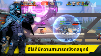 SquadBlast screenshot 4