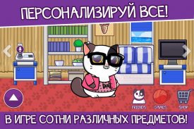 Кот Mimitos - питомец коты screenshot 4