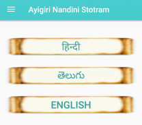 Ayigiri Nandini Stotra screenshot 0