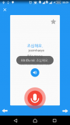Học tiếng Hàn mỗi ngày - Awabe screenshot 2