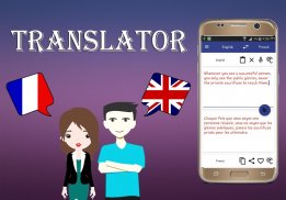 French To English Translator screenshot 1