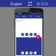 English - Korean Translator screenshot 2