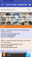 Lyrics in Hindi: लफ़्ज़ों का खेल screenshot 0