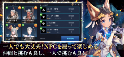 テラクラシック（テラクラ） screenshot 3