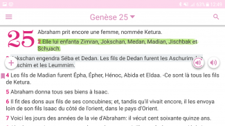 La Bible pour les Femmes screenshot 5