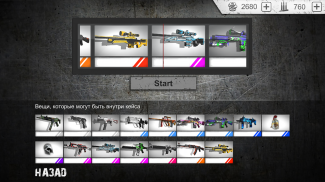 Standoff متعددة اللاعبين screenshot 1