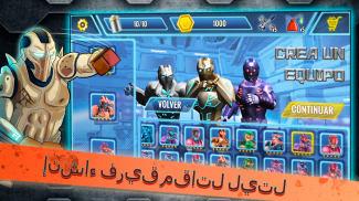 الصلب ستريت فايتر 🤖 روبوت لعبة القتال screenshot 5