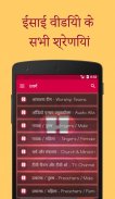 Hindi Christian Songs And Sermons screenshot 3