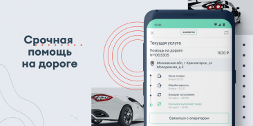 Делисервис – автоэксперты по обслуживанию авто screenshot 1