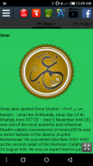 Biography of Umar Al Khattab screenshot 0