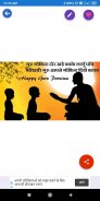 Guru Purnima: Greeting, Photo Frames, GIF, Quotes screenshot 4