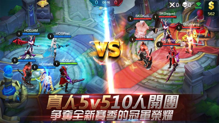 Mobile Legends 1 5 10 5532 下载android Apk Aptoide