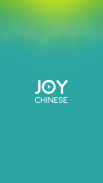 Joy Chinese screenshot 2