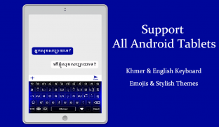 Khmer Keyboard screenshot 4