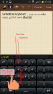 Sinhalata Keyboard screenshot 1