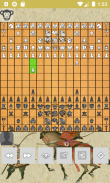 Dai shogi screenshot 4