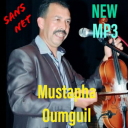 Mustapha Oumguil مصطفى أومكيل بدون انترنت - Baixar APK para Android | Aptoide