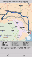 NaviMaps GPS navigator Ukraine screenshot 7