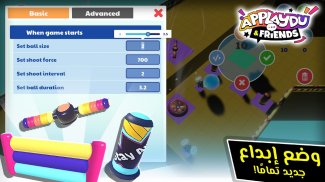 Applaydu & Friends: Games screenshot 12