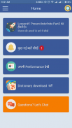 English Speaking Course in Hindi screenshot 5