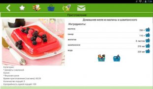 Рецепты десертов screenshot 2