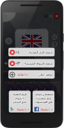 عواصم ودول screenshot 5