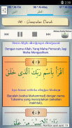 Islam: Al-Quran al-Kareem (bahasa Melayu) screenshot 1