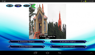 Himachal HPKBC screenshot 11