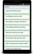 Islamic Messages ~ SMS and Status Quotes screenshot 0