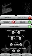 Русская азбука Mорзе. Обучение screenshot 2